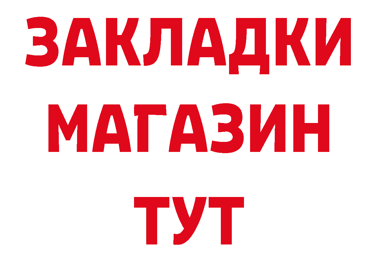 БУТИРАТ оксана ссылка это гидра Азнакаево